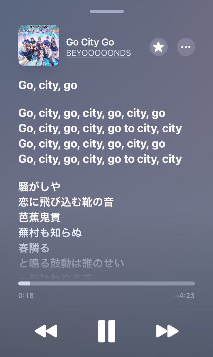 niboooooshi_'s tweet photo. 2曲目はもちろん
感動を噛み締めてる
#ハロプロサブスク超解禁 
#GoCityGo  
https://t.co/0W7nuDAr2V https://t.co/fPZbzQLp8b