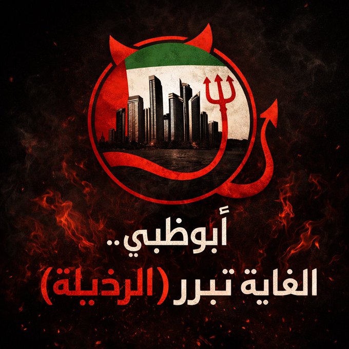 Maeen saad tweet media