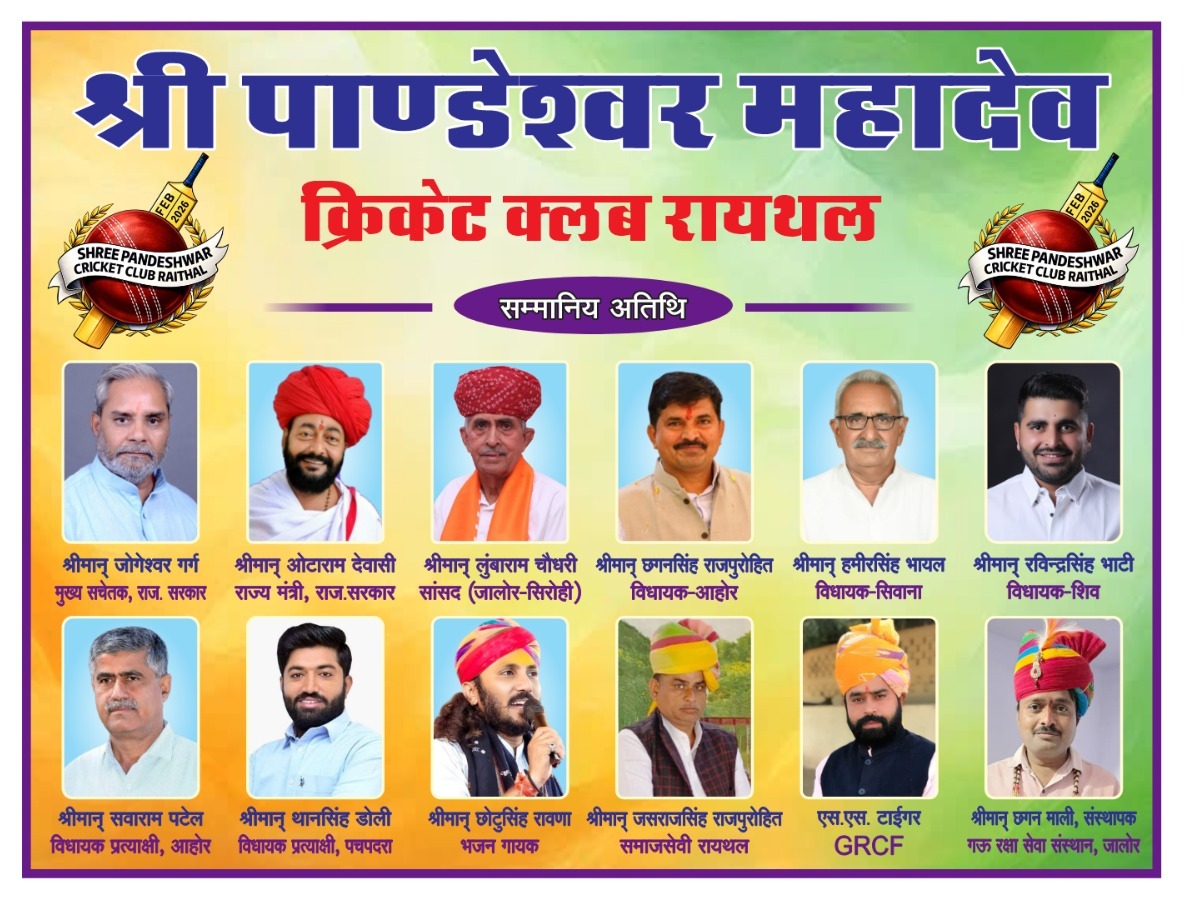 sstigerRP's tweet photo. धन्यावाद https://t.co/ymmODHh8aB