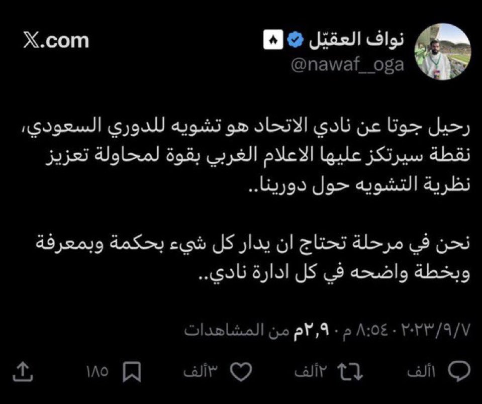 لا بس تذكرت