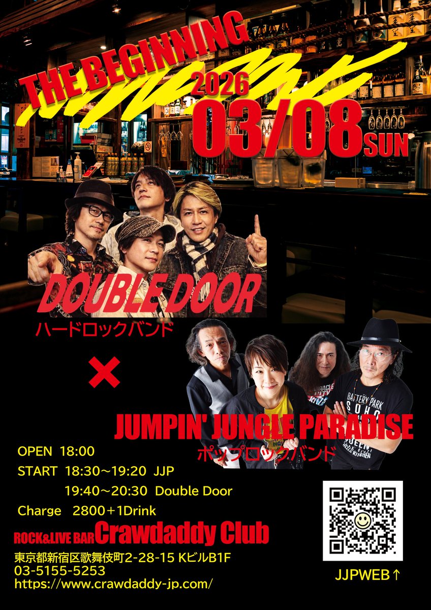 JJParad's tweet photo. 3月の足音🐾も聞こえてくる〜🎶 https://t.co/TRKYEtsR3E