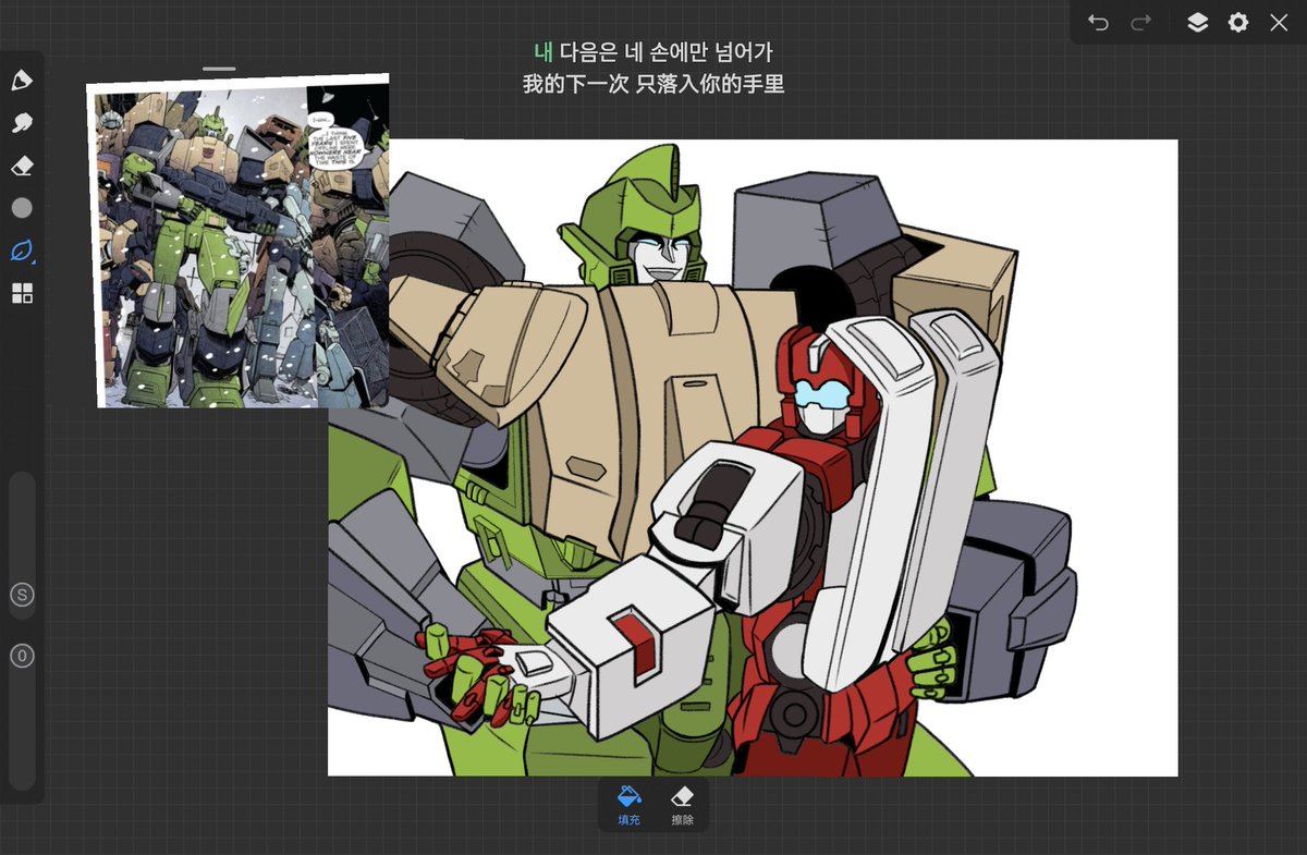 这里有一位绿色的家伙非常难画。
#maccadam