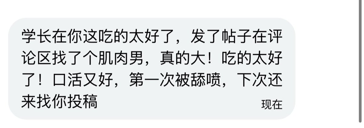 那很好了！