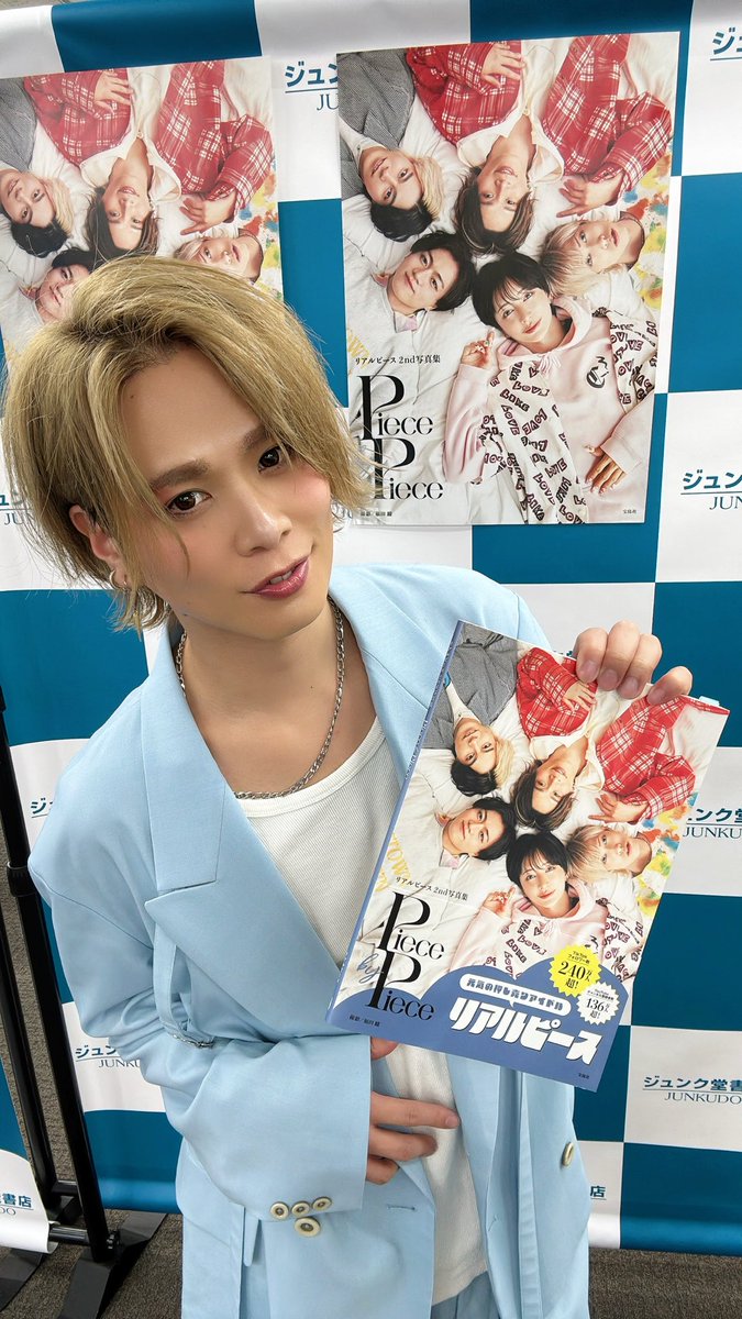 リアルピース かずぅ 私物 リアルピース デカアクスタ／かずぅ（RASY-05） | リアルピースSTORE