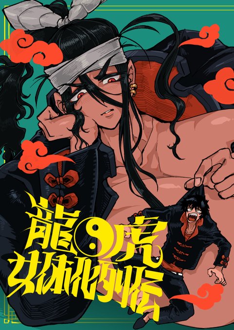 #COMITIA155 #コミティア155 新刊のサンプル! 長髪黒髪褐色巨漢の不良が女体化する話(1/4)