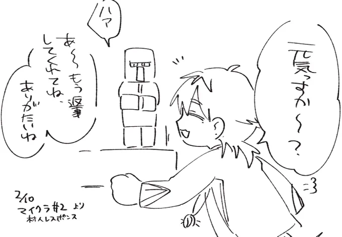 お返事シリーズ全部集めたいくらい好き 