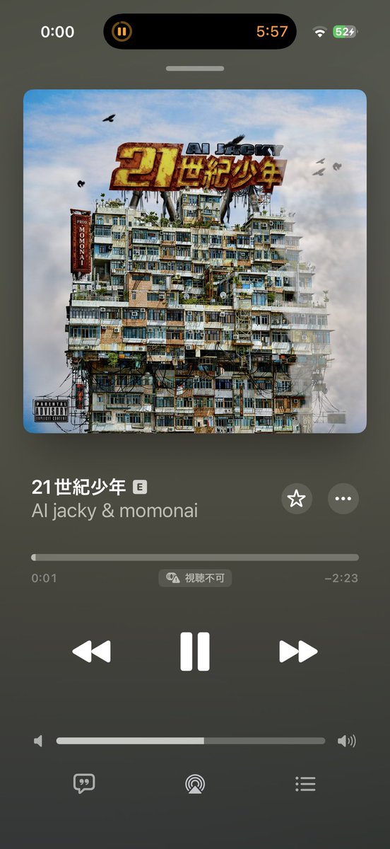 ai_jacky_'s tweet photo. New Single Out Now!!!!

https://t.co/BgHBcRFMKP https://t.co/2RPoW8XJ5l