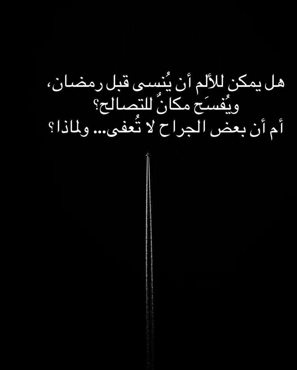 اكتفاء tweet media