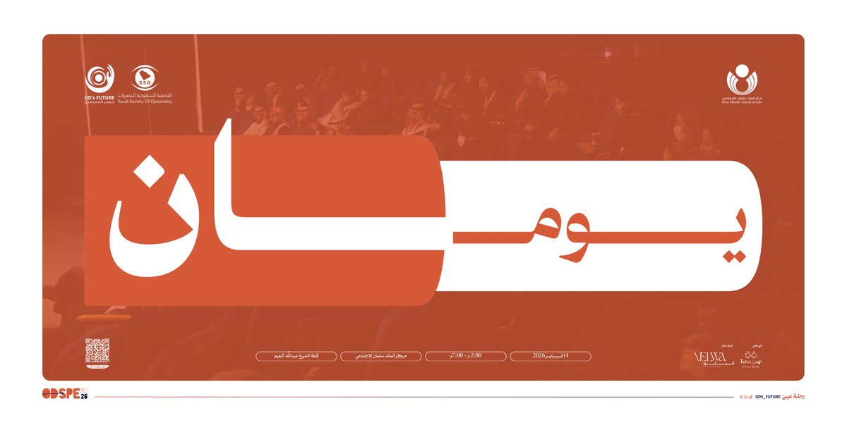ODs_Future's tweet photo. 48 ساعة تفصلنا عن عودة #ODSPE2026
#رحلة_عين

المقاعد تنفذ! احجز الآن عبر:
https://t.co/rQou4OtVW1 https://t.co/7tRH9gIA0v