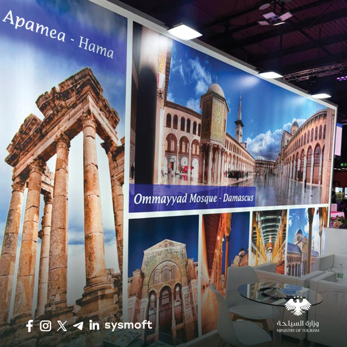 وزارة السياحة السورية tweet media