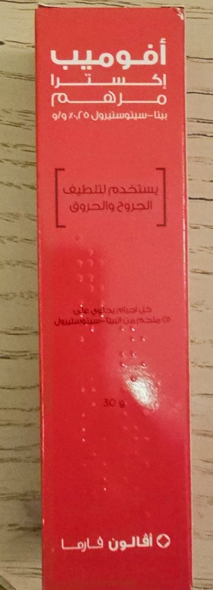 zzzaa487's tweet photo. @m3ly_shrahh إذا كانت فقاعات من حرارة مباشرة..
اتركها تفتح لوحدها وتلتئم
وإذا كانت مفتوحة مرهم افوميب للجروح والحروق https://t.co/yyoytleMM8