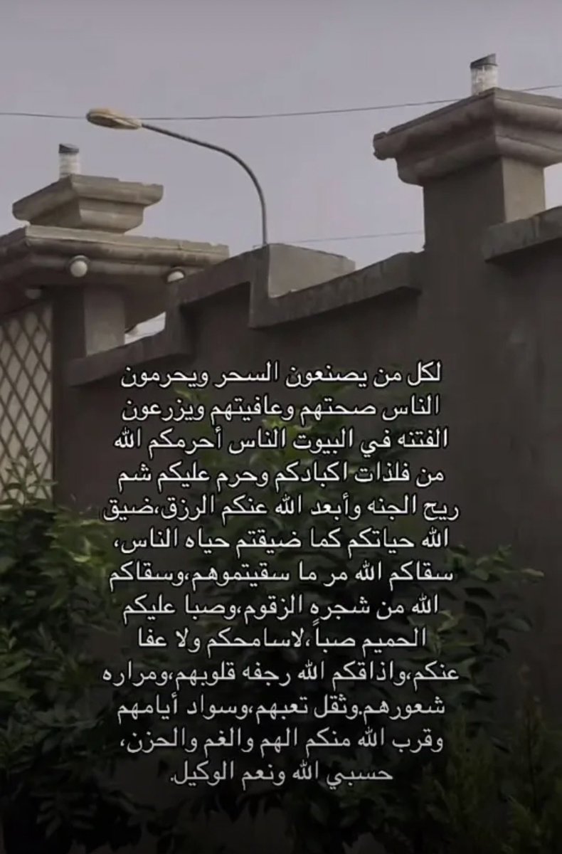 SMZ1366's tweet photo. #دعاء_اليوم https://t.co/Y1VWkMM2Hy