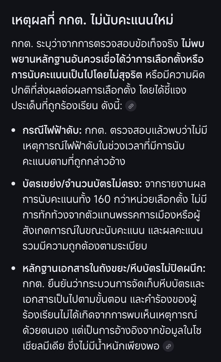 ไก่ต๊อก ชอบดูซีรีส์ tweet media