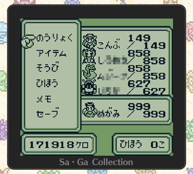 以前遊んだ通常戦闘＆宝箱＆買い物＆宿屋禁止プレイのチャートを構築し直したところ能力習得・ドロップ運が必要な部分以外はとても楽になりました
ただもう少しきつい縛りでもできるのではないかという思いもあります