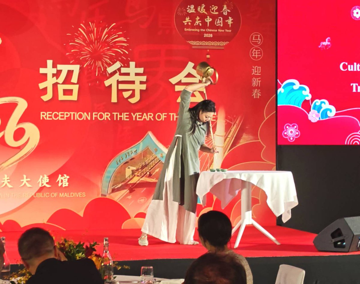 As the lights of our Spring Festival Reception fade into the night, laughter and shared toasts linger in celebration of the Year of the Horse. May the new year bring prosperity, harmony, and lasting China–Maldives friendship.
Good night, Maldives!