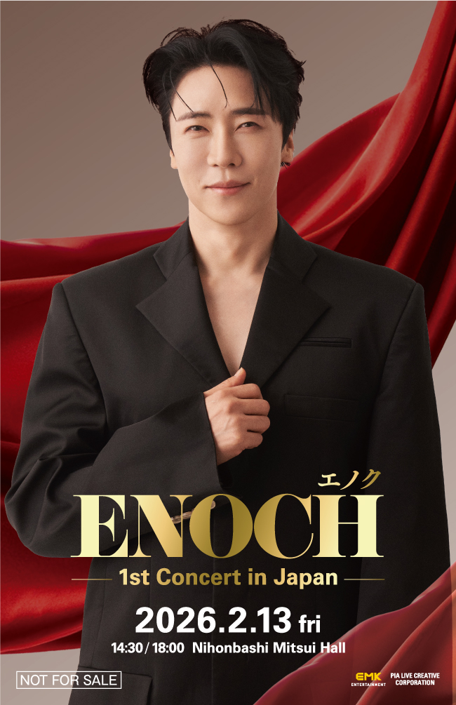 kmusicalpia's tweet photo. 🎟️当日券販売のお知らせ🎟️

◆販売時間◆
昼公演 13:45〜
夜公演 17:15〜
※予定枚数がなくなり次第、終了いたします

◤#エノク 1st コンサート in Japan◢
📅2月13日(金) 14:30 / 18:00
📍日本橋三井ホール
🎫¥12,500(税込)
※別途ドリンク代(600円)

#에녹 
#ENOCH_1st_Concert_in_Japan https://t.co/B8IryoA0o2