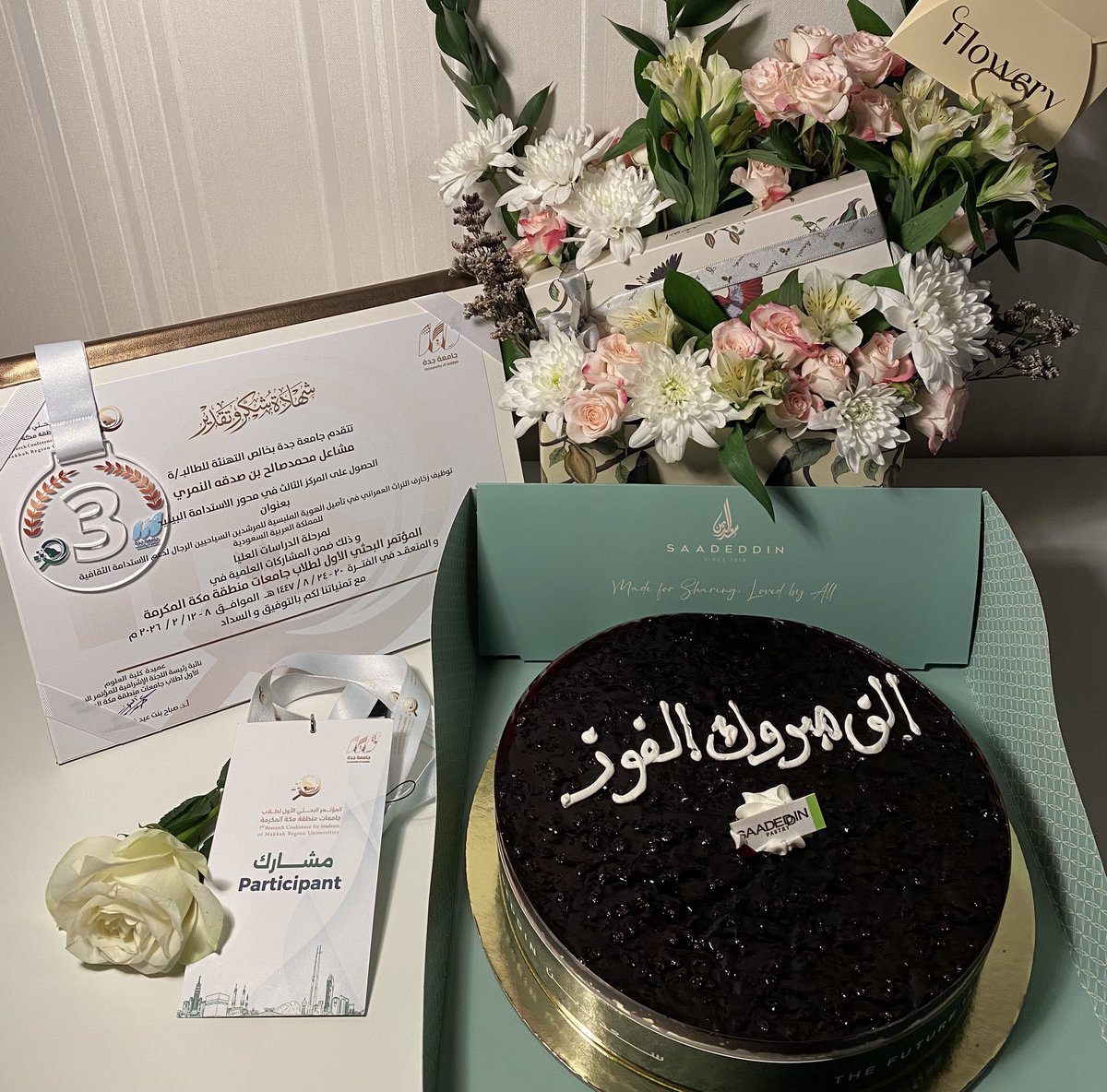 مشاعل النِـمري tweet media