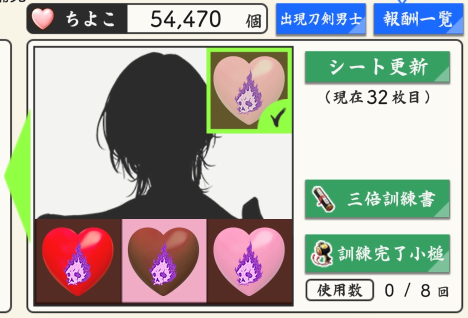 おっおっ… これは…これは…あれじゃない？？