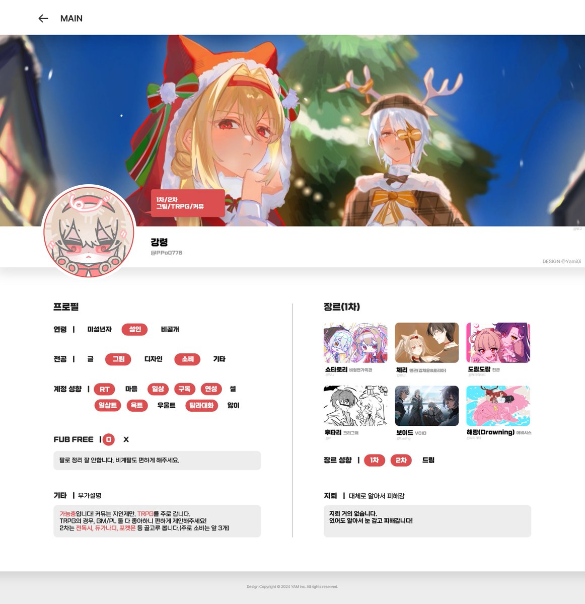 폐사 콜렉터 명언봇 tweet media