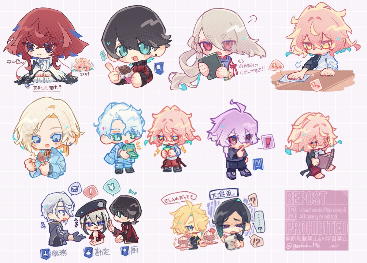 🍫描いたのまとめ