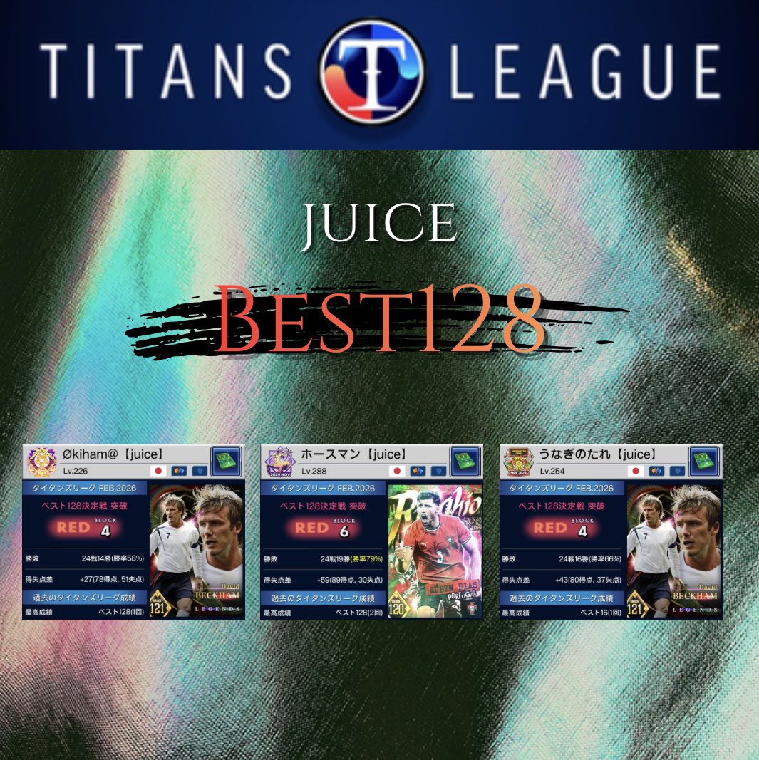 juice【公式】 tweet media