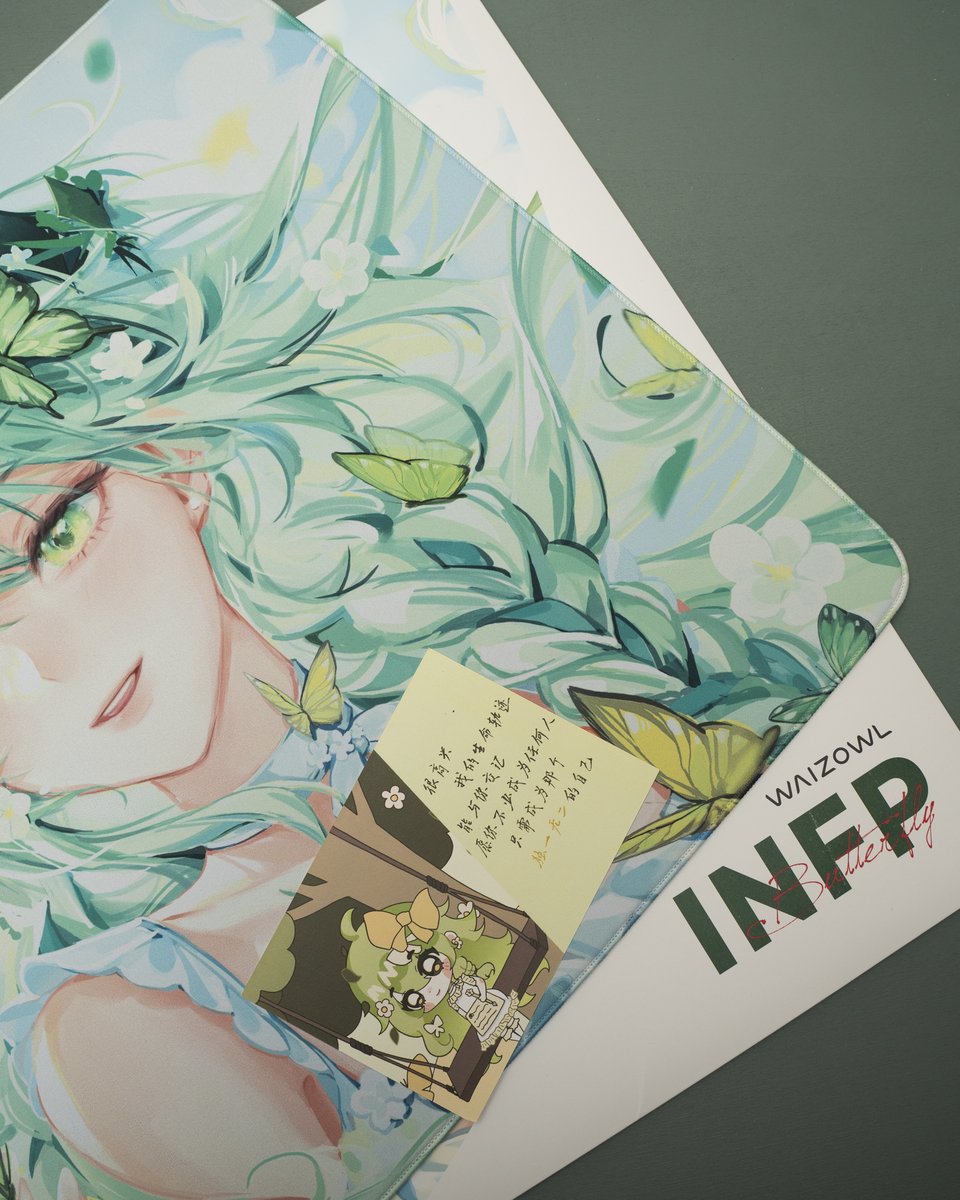 What's your MBTI? Funny enough, that's mine 👇