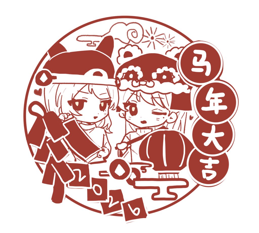 我要产品 #うみたき