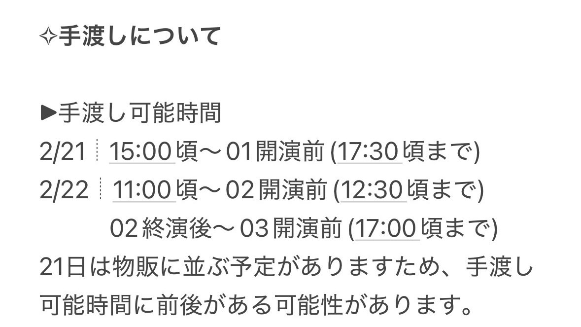 1O1O_ten's tweet photo. 〈交換〉18TRIP エイトリ 交換
クリアカード おもライ おもてなしライブ R1ze Day2 箔押し サイン

譲￤練牙.雪風.礼光.あく太.宗氏.季肋.潮.七基
求￤添

池袋手渡しor郵送orおもライ両日手渡し（2枚目必読）
検索からでもお気軽にお声掛けください https://t.co/htgjdYVhTm