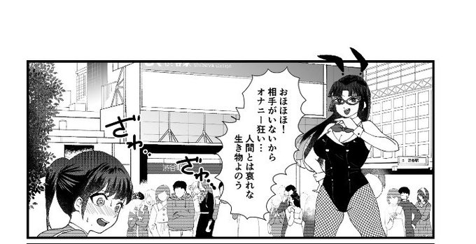 背景作画の実績を探してたんだけど下品なのしかなくてテメェ…になった 