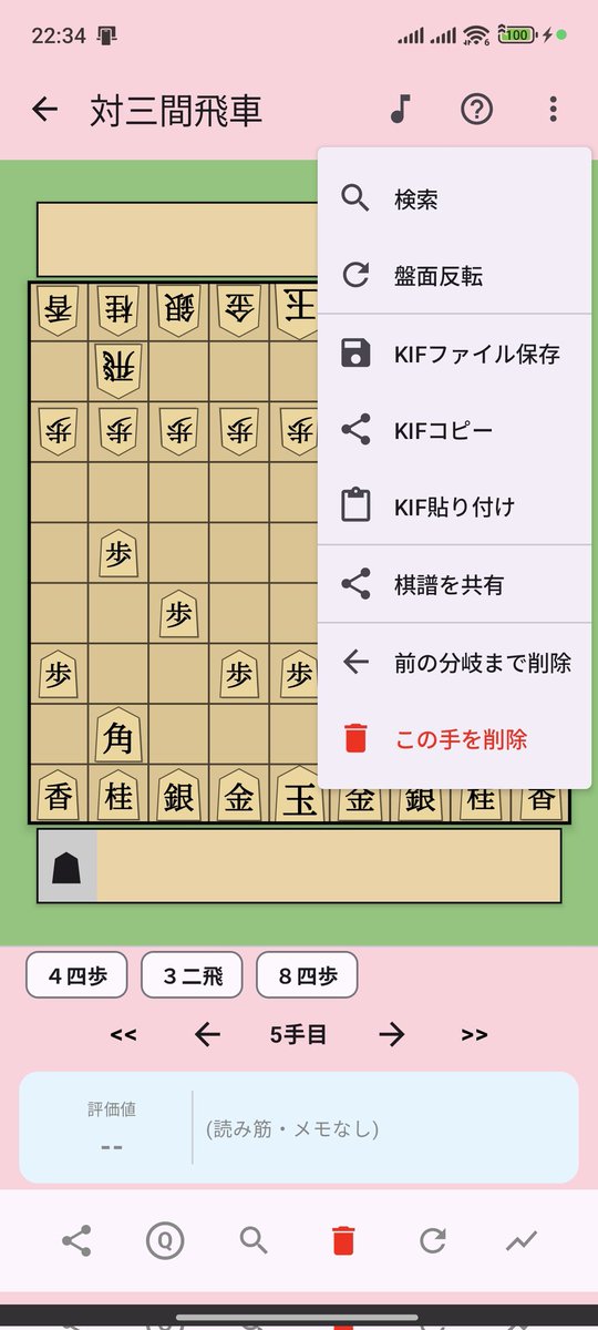 らっくとっぷ tweet media