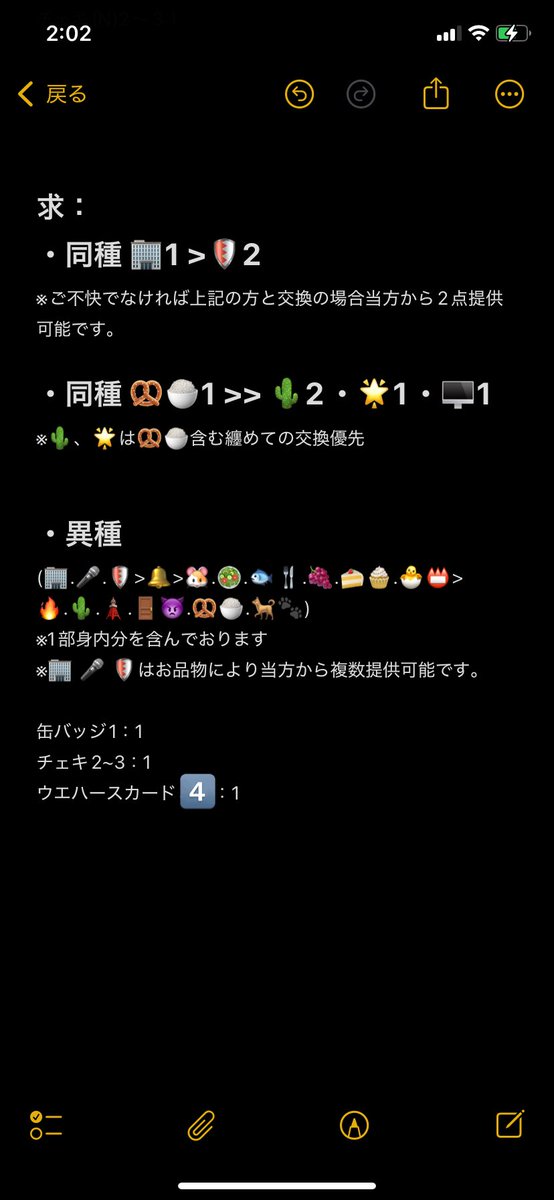 紫葵@取引垢 tweet media