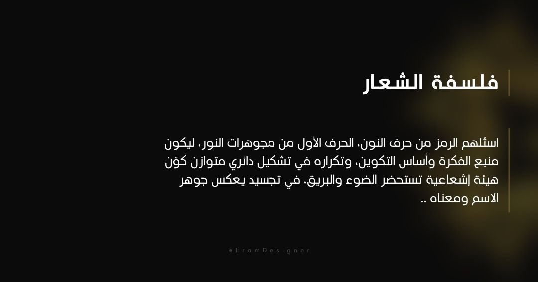 Eram Designer 🌟 ! tweet media