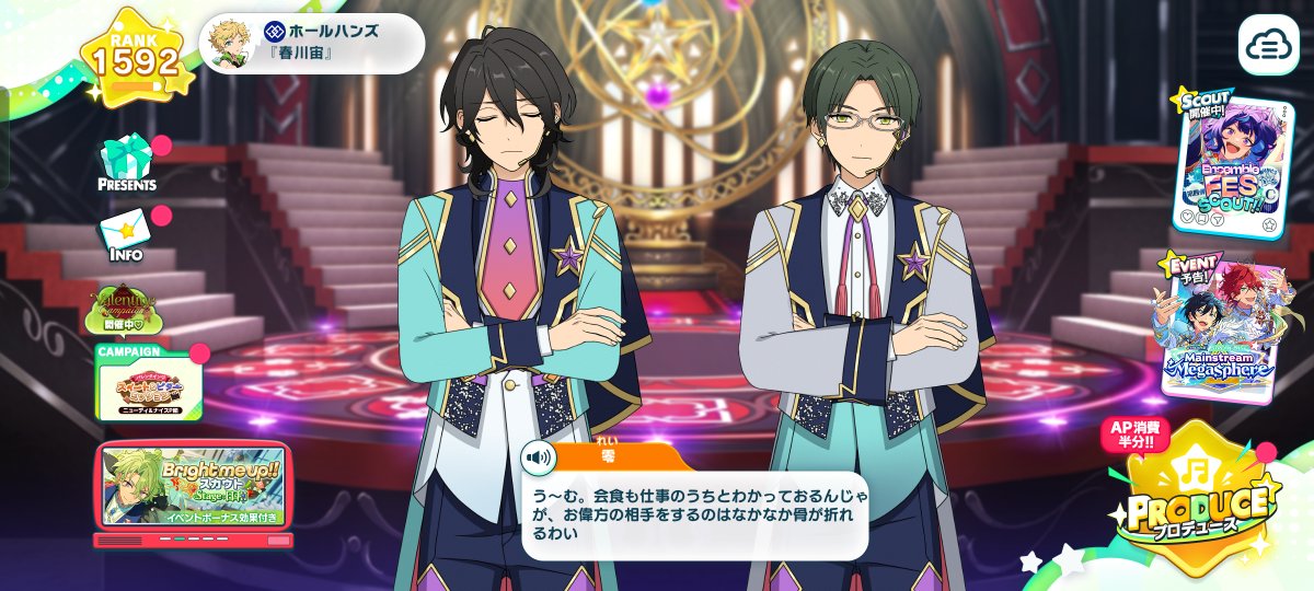 おかえりただいま
ただいまおかえり