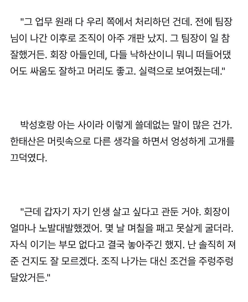 진실로 이정도 뒷머리면 목뒤에 깡패 문신 스스로 칼로 파냇다는거 실화로 느껴짐
그리고 자기 인생 산다고 조폭 관두고
카센터 열고 찌그러진곳 펴주고잇음 ㅋㅋ
