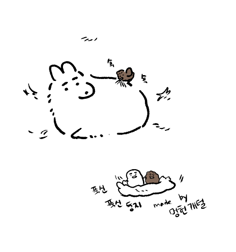 여러분들은 천재만재에용 tweet media