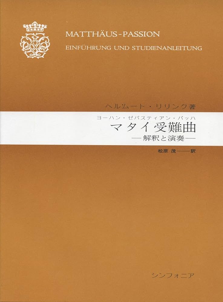 なんと😭😭 数々の録音はもちろんですが、個人的にはバッハのことを