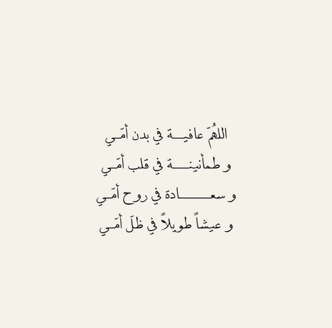 shouhaid's tweet photo. 💕 https://t.co/UPgRrHJzFG