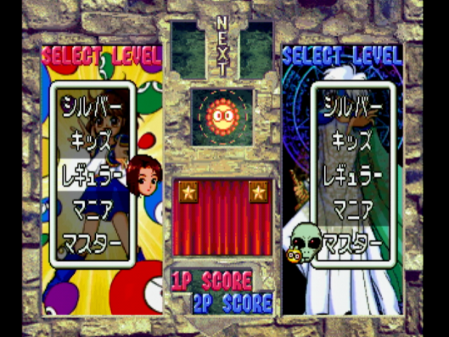 2月14日は、コンパイルのセガサターン用ソフト「ぷよぷよSUN」の発売日！（97年）
発売29周年おめでとうございます！

アーケード版から連鎖ボイスは何故かすべて録り直されています。漫才デモもセリフは微妙に変更されつつ、フルボイスになりました！
サターン版のみ対戦のレベルがカレーじゃない！？