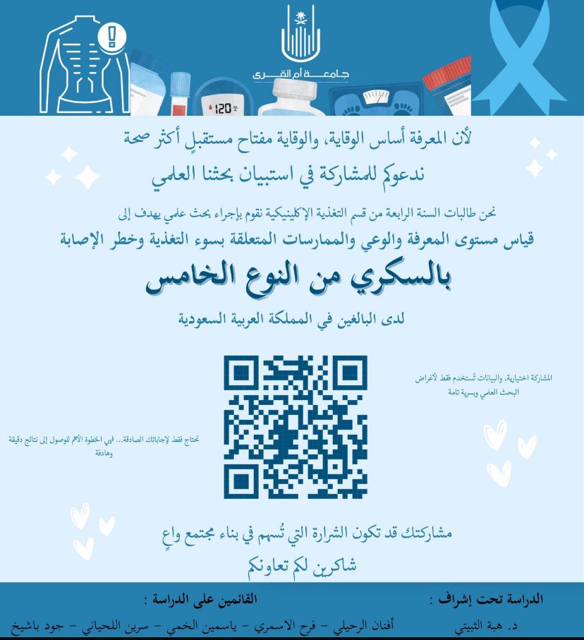 Dt. Yasmin✨ tweet media