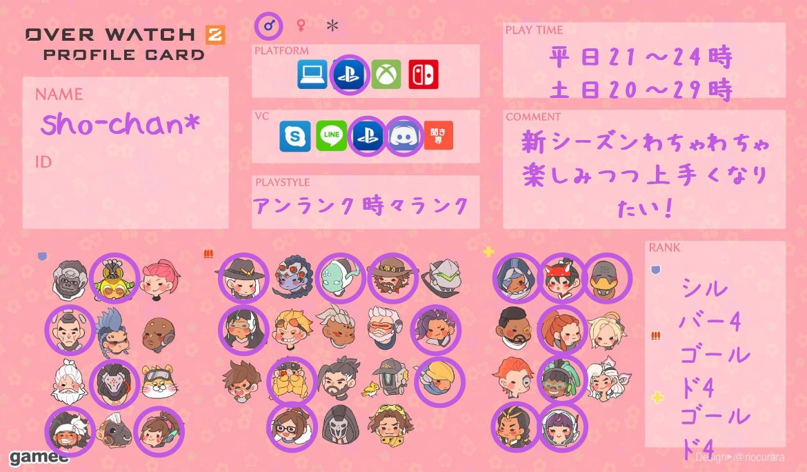sho-chan✽ tweet media
