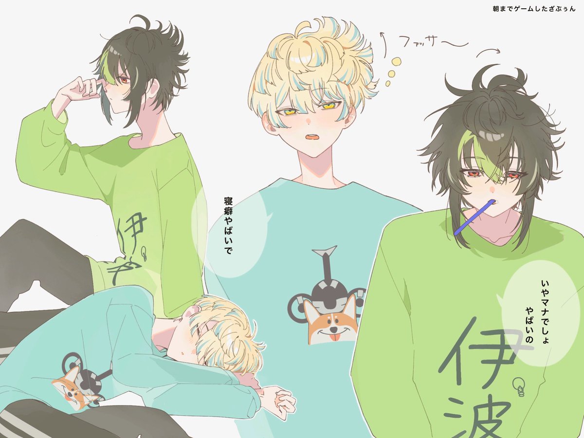 ド捏造
朝までゲームしたざぶ