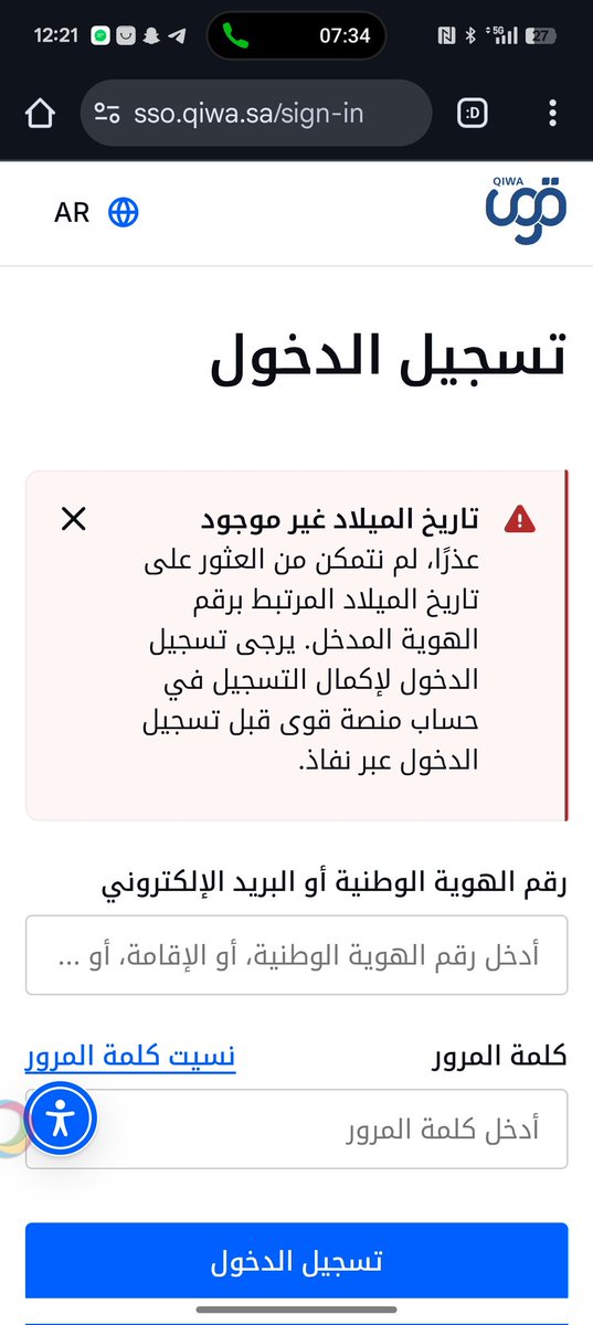 Ali Alshaikh tweet media