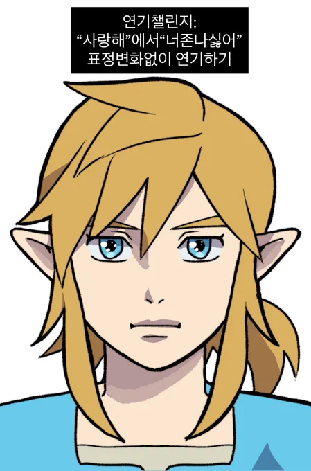 #zelda