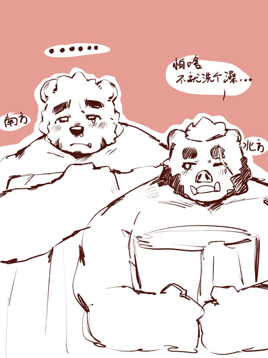 深海香鍋麻辣燙 tweet media