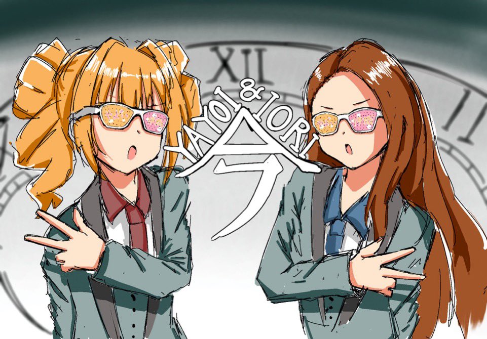 らいち (@raichi765) / Posts / X