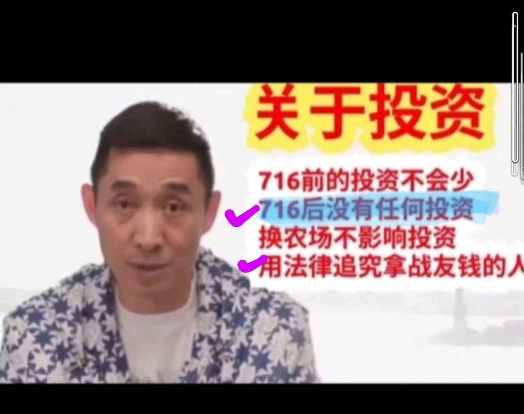 👉  青幫偽聯盟就是騙子多, 傻子用不盡 ～ 代價欲哭無淚 😡