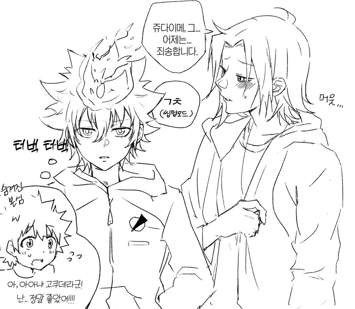 지인분이 츠나고쿠를 그려주셨어요😭 (u,씹텀모드돌입)