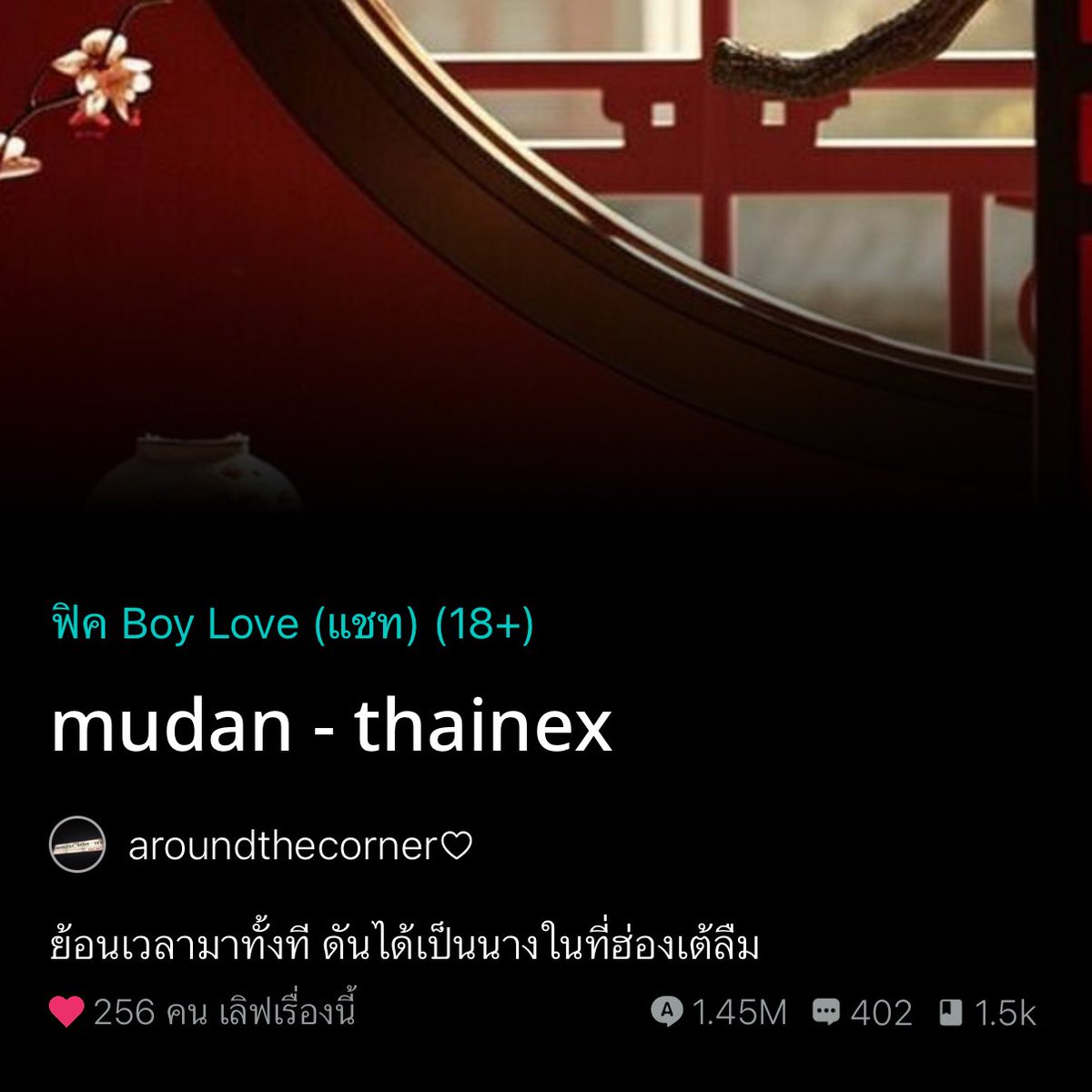 อยากได้แนวหงส์เหนือมังกร เราก็มี  
อยากได้แนวเบบี้กว่อเมินก่านฉิงเถียวโหลวจี เราก็มี
อยากได้แนวฮ่องเต้กุ้ยเฟย เราก็มี 

เชิญเลือกสรรเพคะ