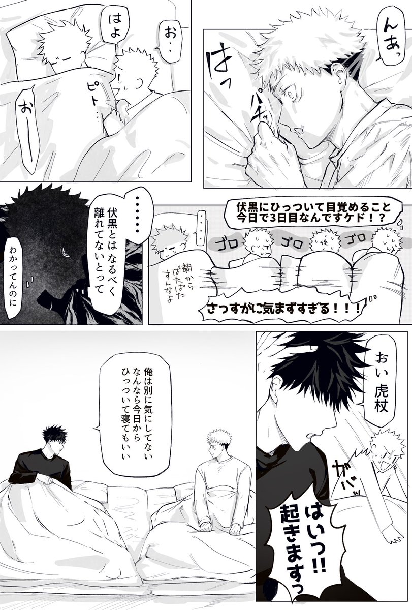 sijoudesu's tweet photo. めぐゆじ

ﾄﾁｷﾞ道中(ﾘﾒｲｸ) https://t.co/nSA9IOKQsD