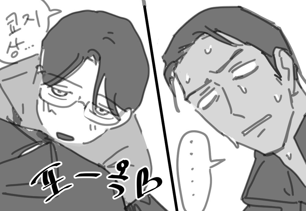 악귀들림 날 막을수잇는건 와야마선생님의 외전뿐임